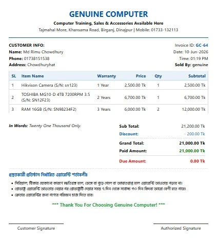 Product Stock Management Dashboard